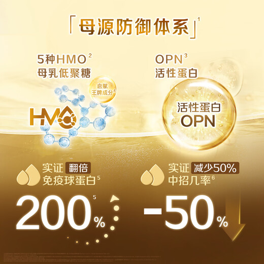 Wyeth Qifu Yunchun A2 imported HMO infant formula milk powder 3 stages (12-36 months) 810g easy to digest and absorb