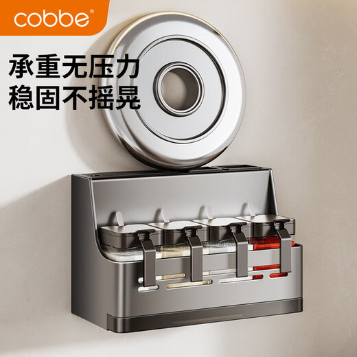 Cobbe kitchen kitchen storage rack knife holder knife chopstick barrel cage box integrated multi-functional seasoning storage rack A1-upgraded-double chopstick barrel