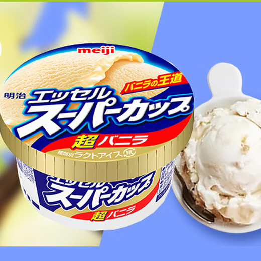Meiji meiji vanilla flavor cup ice cream 200ml imported from Japan chocolate cup ice cream cold drink