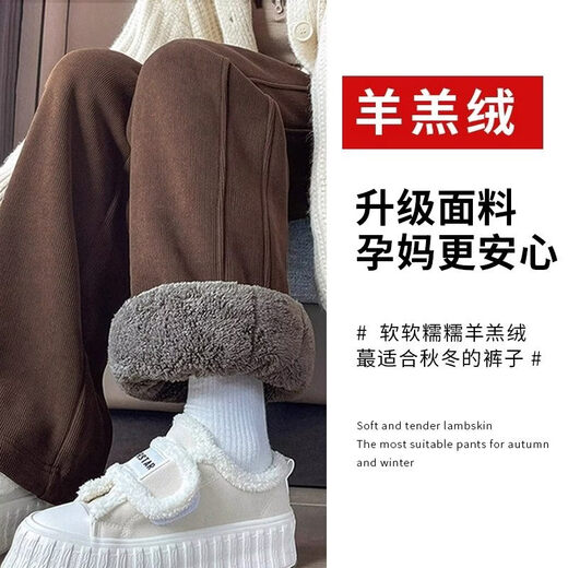 Jingqi Maternity Pants for Winter Outerwear 2026 New Northeastern Cotton Pants with Velvet and Thickened Lamb Velvet Warm Wide-leg Pants Black, Cold Resistant Below 0 Degrees One Pair for Winter L Recommended Weight 110-130 Jin Jin is equal to 0.5 kg