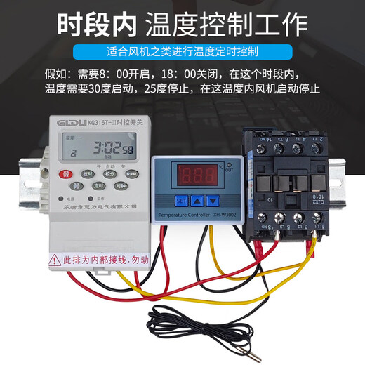Timer time control switch thermostat temperature time period infinite cycle controller high power 220V380V 220V18A timed temperature control set