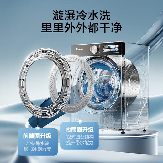 LittleSwan annual machine king Xiaowumei 3.0 drum washing machine fully automatic ultra-thin large diameter flat flat old trade-in state subsidy official authentic Xiaowumei 3.0 standard version single wash 10kg TG10VE40