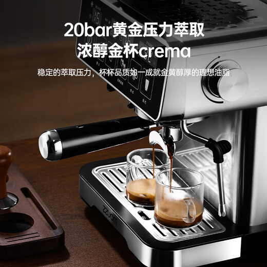 ZZUOM coffee machine semi-automatic grinding integrated small fully automatic household coffee grinder Italian American espresso 20Ba high pressure extraction pre-soaking strong steam adjustable milk frothing color screen one-button intelligent extraction 20Bar/grinding integrated