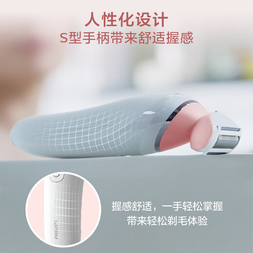Philips electric shaving and beauty device upgraded model rechargeable wet and dry use floating fit BRL146/80