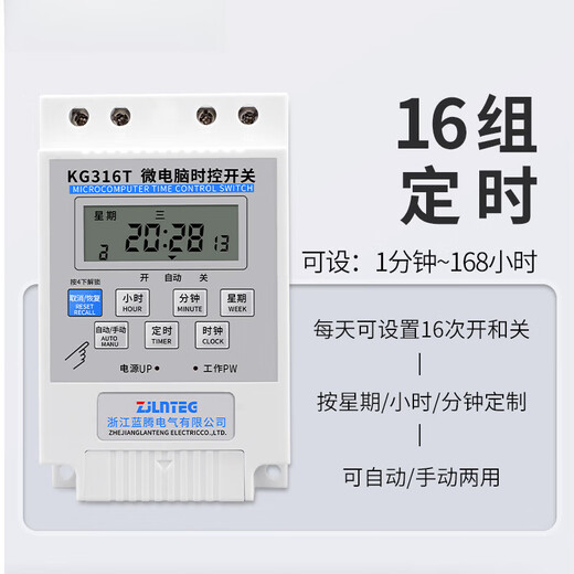 Time control switch timer distribution box 220V/380V Motor aerator pump street light automatic manual control box Timing control box 220V 17KW