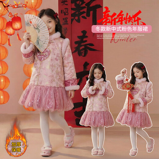 Wooden house New Year's greetings clothes for girls, Hanfu, New Year's wear, children's New Year's velvet dress, Chinese style princess dress, winter dress, pink 130, suitable for height 120-130cm, age 7-8 years old