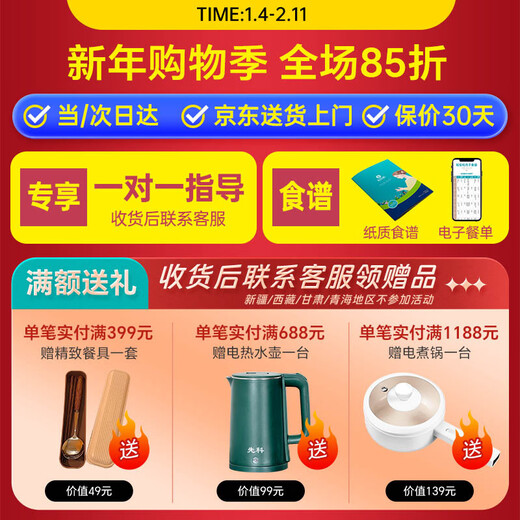 Zhianhe confinement water material package 42-day caesarean section, normal delivery, confinement tea, confinement meal, postpartum nutrition, maternal conditioning boiled water, 42-day confinement water, 6-stage in-depth supplement