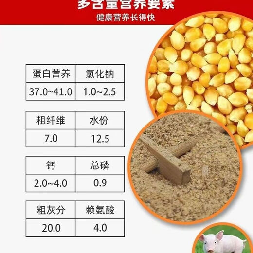 Sanqihu Twin Pig Feed Feed Breeding Concentrated Large Piglet Piglet Concentrated Feed Piglet Piglet Fattening and Weight Gain Twins Concentrated Feed 40Jin Jin is equal to 0.5kg per bag