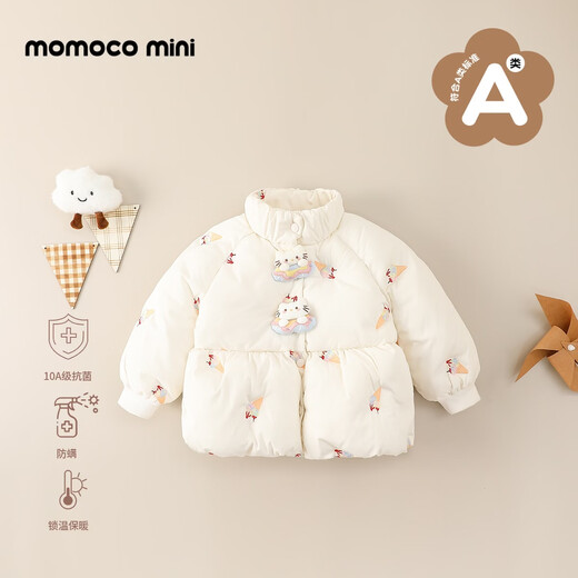 Mami Maca children's clothing girls' cotton clothing 2025 winter baby cute ice cream cat cotton clothing Mi Xing 100