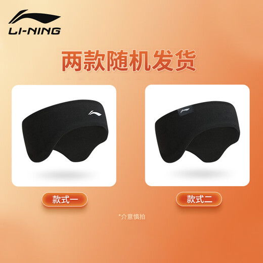 Li Ning earmuffs to keep warm in the winter season, thickened forehead and ear warmers, sports running headband, windproof earbags, plus velvet earmuffs for men and women