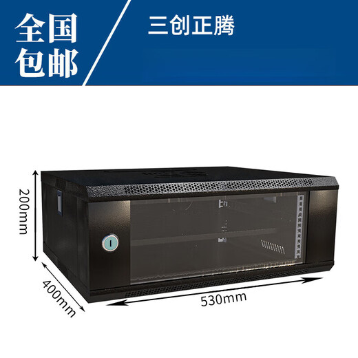 6u4u12u network cabinet small 2u weak current box monitoring equipment control 9u cabinet wall-mounted home wall-mounted switch luxury 4U width 530 depth 400 height 200 spot height 0x0x0cm