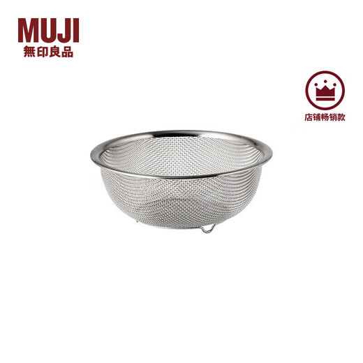 MUJI stainless steel drain basin, kitchen sink, home S, diameter approximately 16.5cm, height 6.5cm