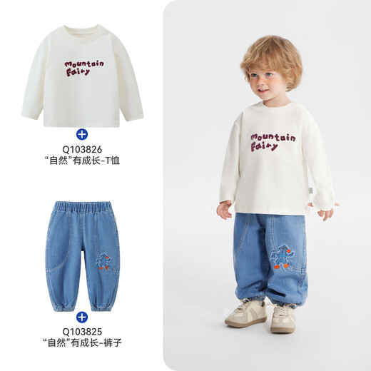 Ciciibear (ciciibear) moisture-absorbent, quick-drying and antibacterial Ciciibear baby T-shirt long-sleeved spring style boys white round neck bottoming children's top almond white 130