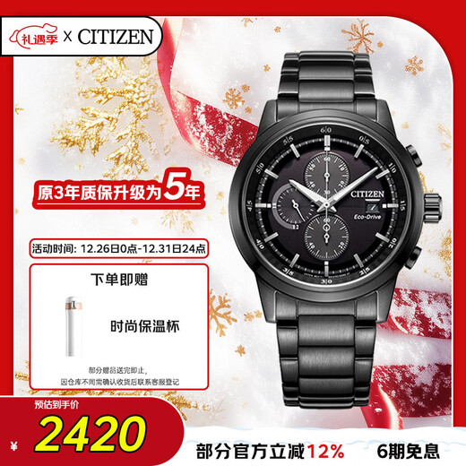 CITIZEN watch men's Japanese and Korean watch Black Samurai light kinetic energy black plate steel belt business Christmas gift CA0615-59E