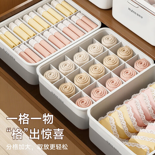 Jia helper underwear storage box home wardrobe partition for underwear and socks artifact personal clothing storage box with lid 10 compartments