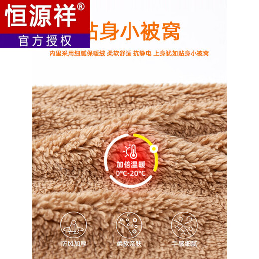 Hengyuan Xiangqiji lambswool jacket men's autumn and winter heavyweight plus velvet thickened polar fleece warm stand-up collar for middle-aged and elderly people 9088PB stand-up collar style dark blue 5XL 185Jin Jin is equal to 0.5kg -210Jin Jin is equal to 0.5kg