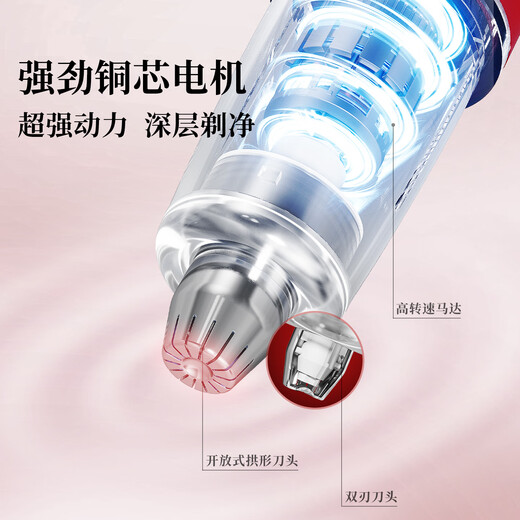 KONKA Electric Eyebrow Trimmer, Eyebrow Trimmer, Eyebrow Artifact for Men and Women, Electric Eyebrow Trimmer, Eyebrow Shaver, Lip and Nose Hair Trimmer, Beginner's Eyebrow Trimmer, Birthday Gift for Girlfriends and Friends, Practical Flagship Version, Antibacterial Stainless Steel Head + Powerful Motor + Long-lasting Battery Life