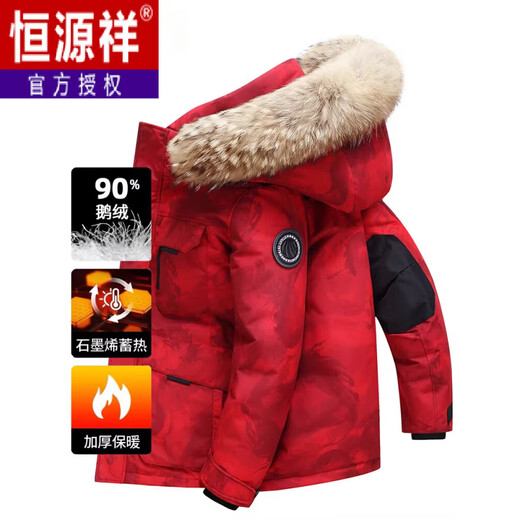 Hengyuanxiang Workwear Down Jacket Men's Winter 2025 New Style Parka Goose Down Fur Collar Fashion Mid-Length Extreme Cold Jacket Oatmeal Yellow S Recommended Weight 90-110
