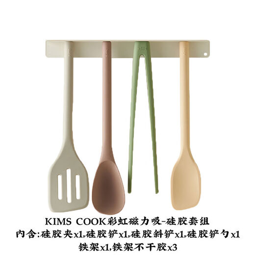 YANG BO EXTRA EAR eclipse diary kimscook rainbow magnetic suction silicone spatula non-stick wok cooking pot spatula household soup spoon rainbow magnetic suction - silicone set