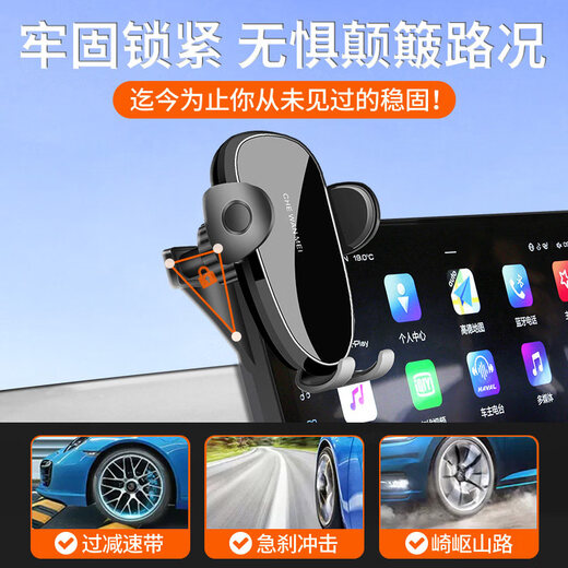 Yusenyi is suitable for Deepblue S07/S7/SL03/L07/S05 special mobile phone holder for 25 models of navigation car mobile phones, smart wireless wire charging + fast charging, 24-25 models of Deepblue S07