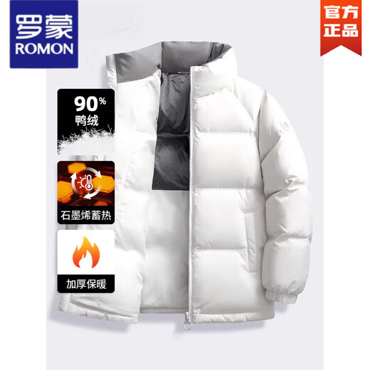 罗蒙（ROMON）加厚面包羽绒服男短款2025冬季新款立领保暖冬装白鸭绒外套 白色丨加厚保暖 新国标90%白鸭绒 L 175
