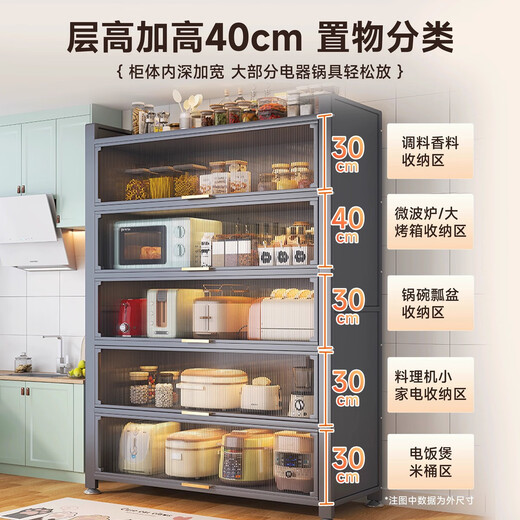 Wing Fantasy Microwave Oven Storage Rack Multi-layer Storage Rack Kitchen Cabinet Condiment Rack Cupboard Storage Cabinet The following is gray extra wide, rust-proof and oil-proof