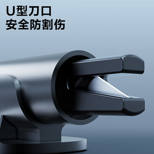 Deli car safety hammer, vehicle-mounted window-breaking artifact, multi-functional vehicle fire escape hammer, window-breaking emergency glass hammer with base + cutter, push-type safety hammer