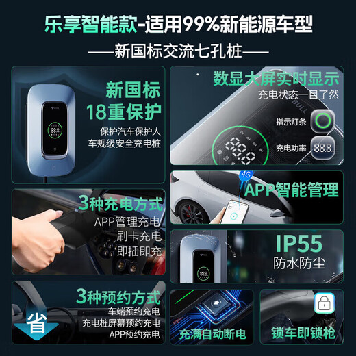 Bull (BULL) Charging Pile New Energy Electric Vehicle Charger Home 7kw/11kw/21kw Suitable for Tesla Models Asking the World Extreme Krypton Xpeng Ideal Volkswagen Aian Zhiji Universal 7KW Enjoy Intelligent Connected Model APP Intelligent Control Management 40 Meter Installation Package