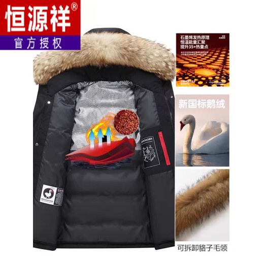 Hengyuanxiang Workwear Down Jacket Men's Winter 2025 New Style Parka Goose Down Fur Collar Fashion Mid-Length Extreme Cold Jacket Oatmeal Yellow S Recommended Weight 90-110