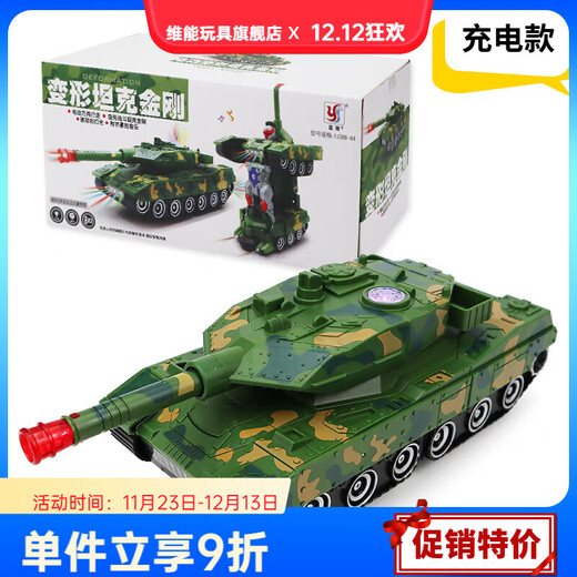 Weineng elektrisches transformierendes Panzerauto, Roboterauto, universeller Junge, 3 bis 6 Jahre alt, Kinderflugzeug, Militärspielzeug, transformierender Panzer King Kong (wiederaufladbare Version)