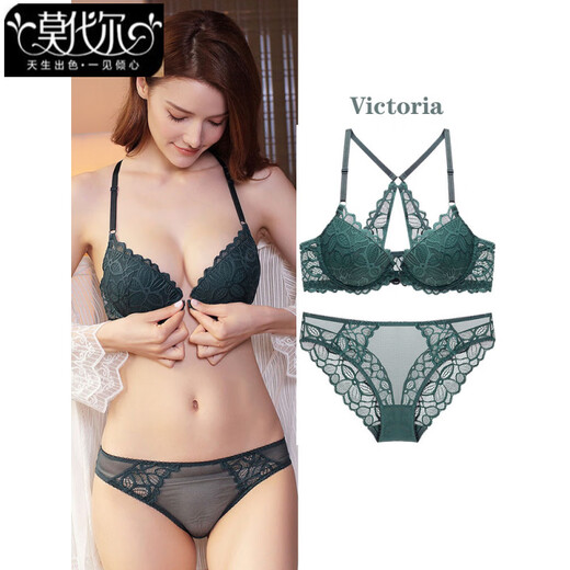 莫代尔性感蕾丝美背前扣秘密内衣女小胸聚拢上托防下垂文胸套装 墨绿色 70A 32/70A（配内裤）