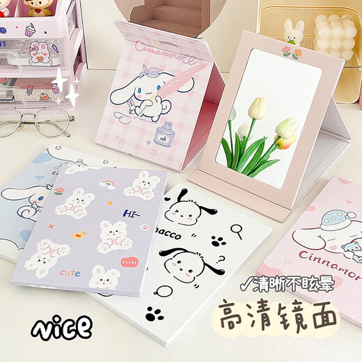 Mirror Portable Folding Cute Folding Cosmetic Mirror Women's Portable Desktop Small Mirror Student Dormitory Desktop Standable Large HD Cosmetic Mirror Three Dogs - Cosmetic Mirror + Pearlescent Powder - Generous Comb