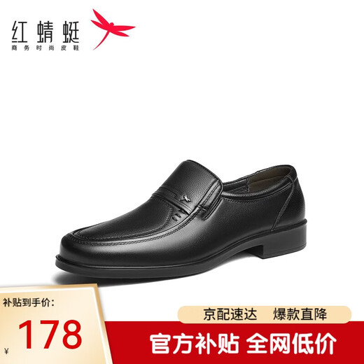 Red Dragonfly Men's Shoes Autumn and Winter Men's Dad Slip-on Soft Leather Business Casual Leather Shoes for Men WTA42860 Black 42