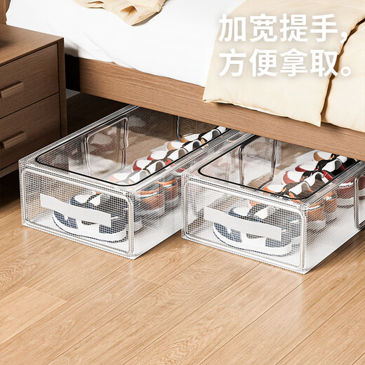 Xitianlong shoe storage artifact space-saving under the bed transparent shoe support shoe cabinet box shoe box storage box transparent shoe rack large dust-proof shoe box 60*30*15cm