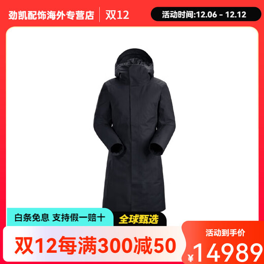 Arc'teryx (ARC TERYX) PateraParka Parka Down Jacket Women's Black/Black Unisex XL