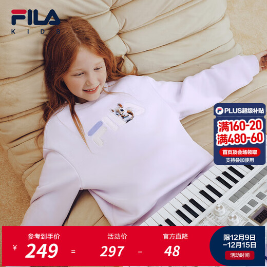 FILA【抗菌功能】斐乐儿童童装2025年冬季新款男女童小童加绒卫衣 樱花浅粉-PK 150