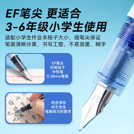 Jing Tokyo hizo Jing Tokyo bolígrafo de cápsula sin reemplazo de tipo líquido recto punta de bolígrafo EF 0,38 mm bolígrafo para niños de escuela primaria de 3 a 6 grados práctica de caligrafía tercer grado azul 6 piezas