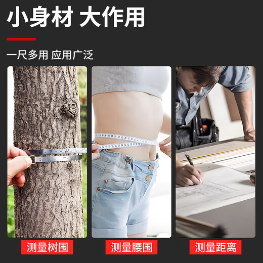 Stainless steel tree circumference ruler measuring tree diameter ruler household mini chest diameter ruler waist circumference ruler 2 meters tape measure steel circumference ruler painted carbon steel ruler belt