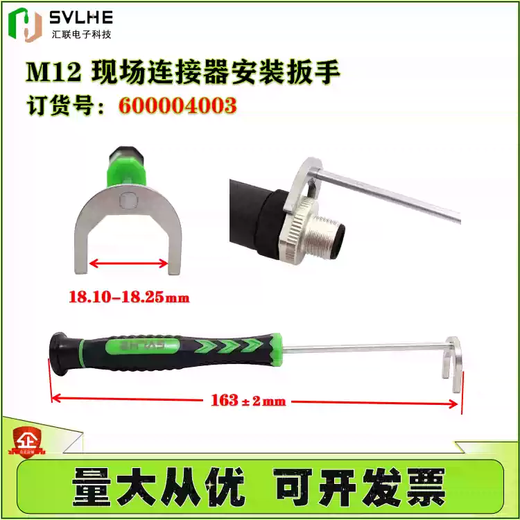 Spot M8/M12 connector installation wrench terminal connector aviation plug installation tool professional tool crimping pliers 600001001