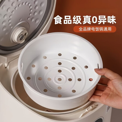 Yong Huan rice cooker steamer 345 liters original iron kettle rice cooker steam grid steamer steamer rack accessories 3 liter steamer thickened diameter 20cm