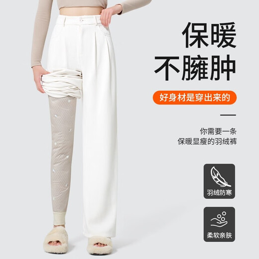 Langsha down pants women's inner wear new style liner minus 40 degrees cold-proof pants high-waisted slimming thickened warm pants
