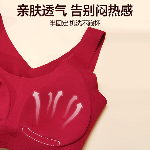 京舒棉无痕文胸内裤新年马年红色情人节红品礼盒套装 酒红色 均码