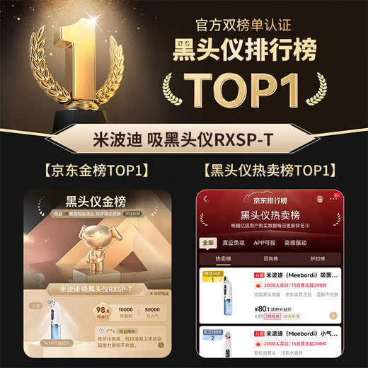 Meebordi blackhead suction instrument beauty salon special small bubble household large suction electric cleaner pore hydrating facial cleaning suction acne artifact beauty instrument Christmas gift