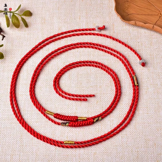 Shengxuan Shi 2026 is the year of the horse, red waist chain, red rope belt, good luck, national style, gold thread model, large size 2 feet 5-3 feet 2 waist