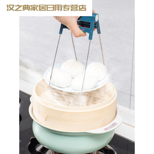 ABDT Anti-scalding Clamp Kitchen Insulated Clamp Plate Clamp Steamed Vegetable Clamp Plate Clamp Dish Clamp Anti-scald Clamp Indigo One Pack