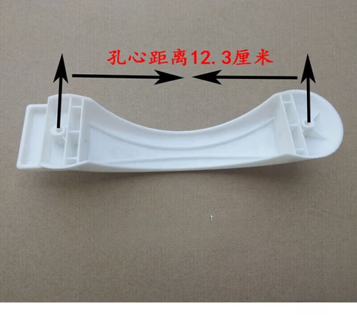 Topology pot lid universal large rice cooker lid accessories handle/handle plastic handle/handle/lid top