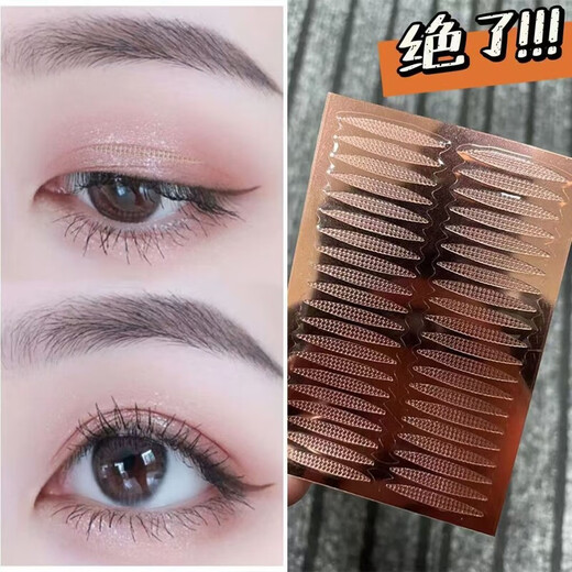 Double eyelid tape for women, transparent, invisible and super sticky, the same style as Internet celebrity, natural breathable, traceless, single eyelid inner double special, 3M medium semi-circle, 1 pair, 3 pictures, free tools