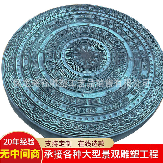 Large Guangxi Bronze Drum Sculpture Pure Copper National Characteristic Instrument Cast Copper Outdoor Zhuang Beat War Drum Relief Drum Head Randomly Issued