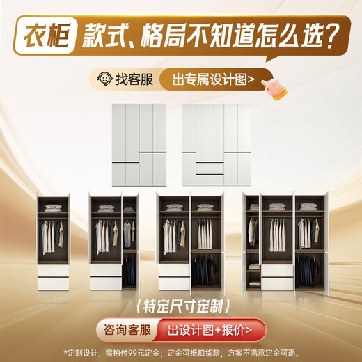 OPPEIN flat door cabinet master bedroom combination cabinet ENF grade whole house custom wardrobe overall bedroom light custom wardrobe customization