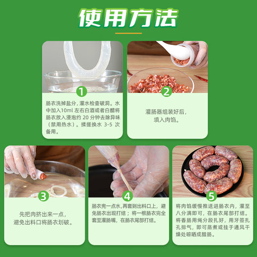 Fresh Wo Wo Salted Pig Casings Natural Sausage Stuffed Sausage Household Casings Can Be Stuffed 10 Jin Jin is equal to 0.5 kg Meat Sausage Sausage Grilled Sausage Casings